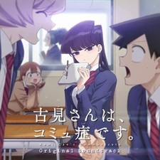 Ost animation komi - komi, can't