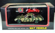 Kyosho 1/43 Ultraman Matt