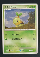 Turtwig DPBP 448 HP Pokemon