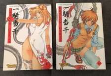 "Dragon Girl" Band 4 und 6