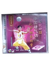 Qigong Shaolin Kung Fu DVD Anfänger Fortgeschrittene Fitness