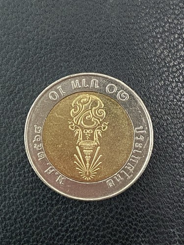 Thailand baht metall - thailand, 10