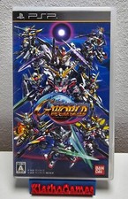 Sony PSP /Playstation Portable