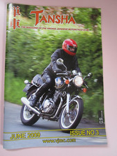 Tansha Magazine of the vintage