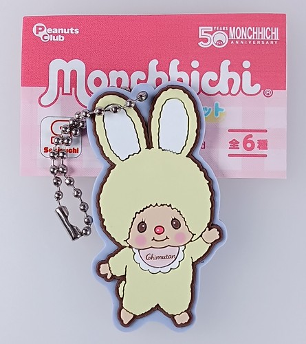 Chimutan monchhichi 50th - monchhichi,