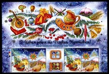 Neujahr  und Weihnachten 2013. 4W+Rand. Ukraine 2012