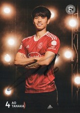 Ao Tanaka - Fortuna Düsseldorf (2022-2023, Japan, Leeds United)