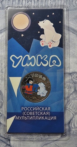 Russland rubel 2021 - russland,