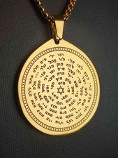 Israel Davidstern Juden