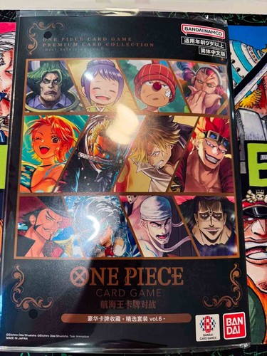 One piece chinese card premium - piece,