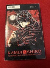 Manga X, Bd. 1. Their Destiny