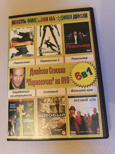 фильмов - В, 1