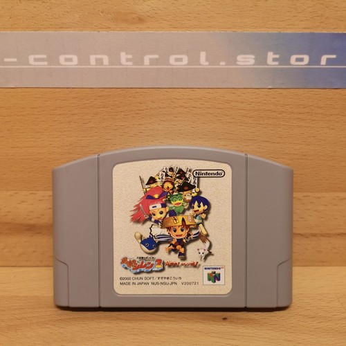 N64 spiele games shiren - n64, the