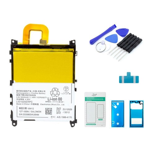 Sony xperia akku - xperia, set