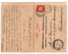 Türkei IMCOMMING MAIL