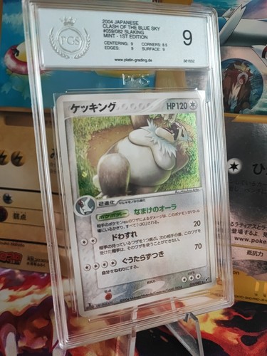 Pokemon card letarking - pokemon, slaking