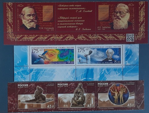 Russland briefmarken konvolut - briefmarken,