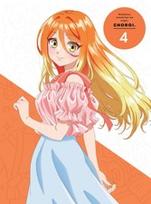 Mikadono Sanshimai wa Angai