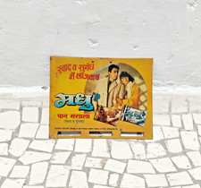 Vintage madhu paan masala - paan,