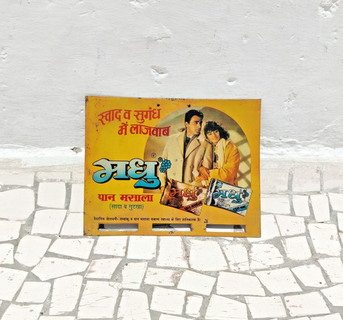 Vintage madhu paan - madhu,
