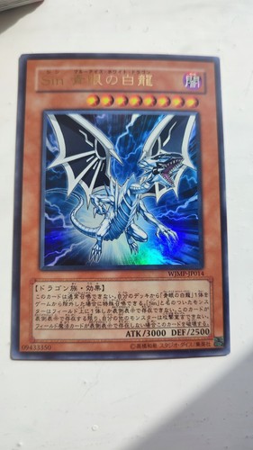 Japanese jump - yu-gi-oh!,