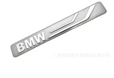 BMW M Performance Logo Emblem