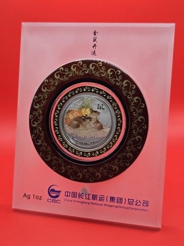 2008 lunar year - 2008,