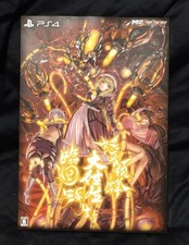 DoDonPachi Blissful Death Re