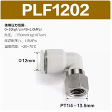 10PC NEW AirTAC Quick