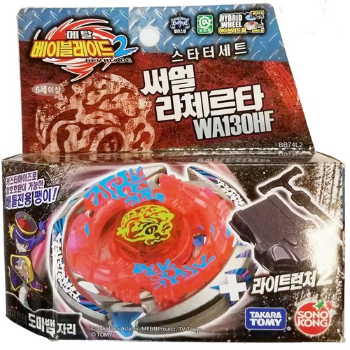 Takara tomy thermal lacerta - thermal,