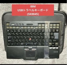 Seltene IBM SK8845 USB