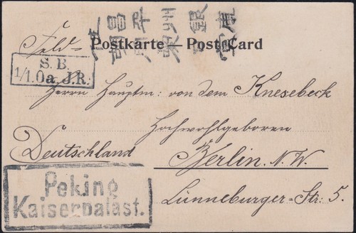China feldpostkarte mit - dp,