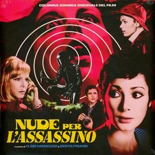 Berto Pisano & Elsio Mancuso - OST Nude Per L'A (Vinyl LP - 1975 - EU - Reissue)