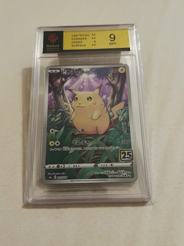 Pokémon pikachu 001 028 25th - pokémon, 001/028