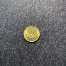 Syrien 5 Piaster, 1971 FAO -