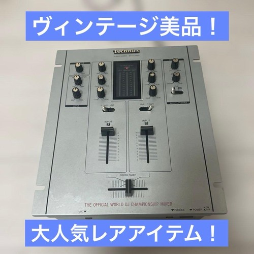 Technics dj1200 mixer audio - sh-dj1200,