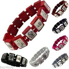 Allah Armband Armkette