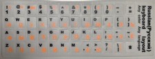 Russische Русский Tastaturaufkleber Weiss /Schwarz  /Orange Nr.14 Sofortversand