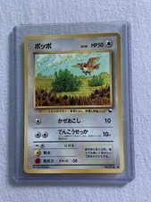 Pidgey Taubsi No. 16 - Pokemon