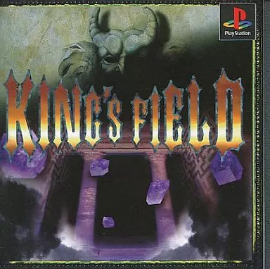 Software king field ii - field,