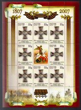 2007 Russia Sheet, Order or St