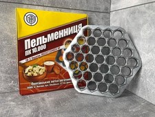 Ravioli Form Russian Meat