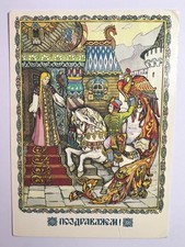 Postkarte Glückwunsch Tracht Märchen Vogel Pfau  Pferd Russland Udssr