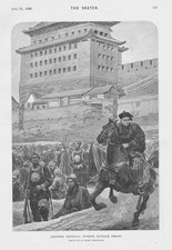 CHINA Chinese Imperial Troops