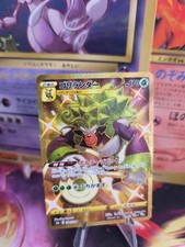 Pokemon Karte Card Holo