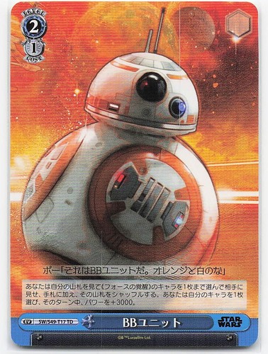 Star wars karte - bb-8,
