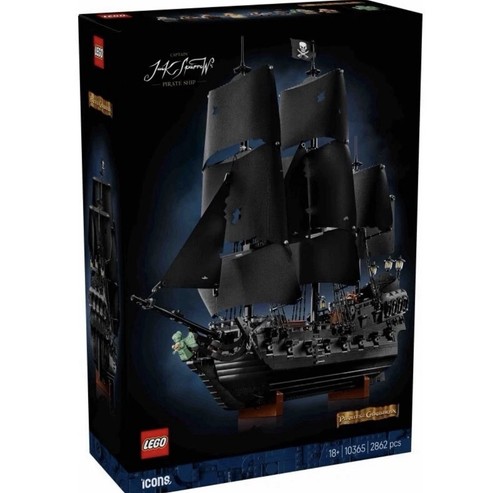 Lego 10365 black - pearl, fluch
