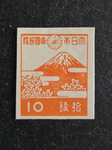 Briefmarken japan 1945 - briefmarken, japan,