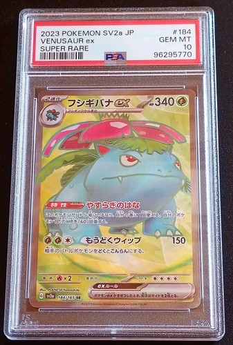 Venusaur 2023 pokemon - venusaur, sv2a