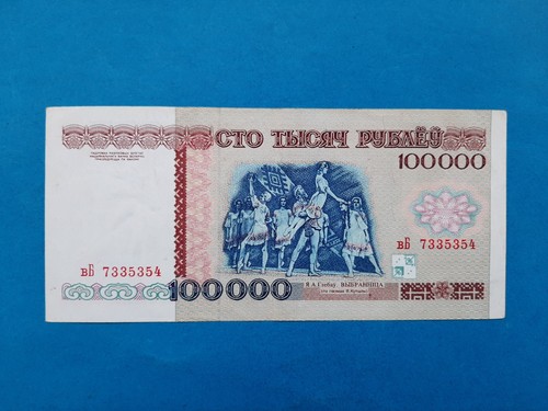 100 000 rubel - 1,